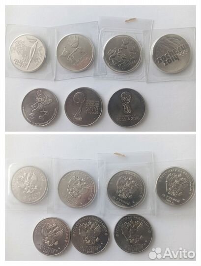 Юбилейные монеты России