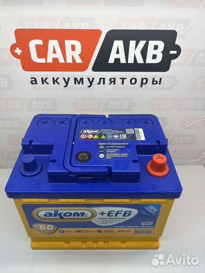 Аккумулятор Аком EFB 60ач для Старт-Стоп