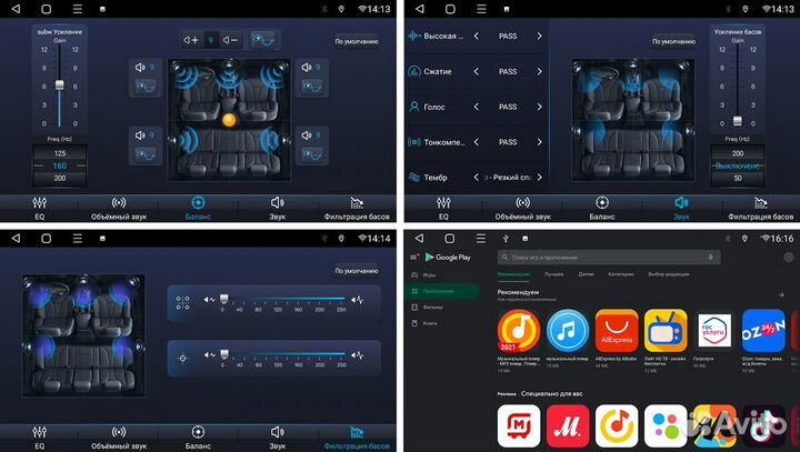 Штатная магнитола для Ford Focus 3 на Android