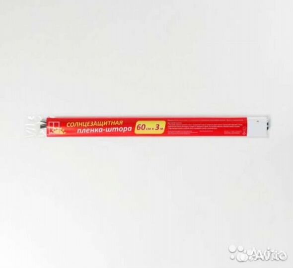 Солнцезащитная плёнка