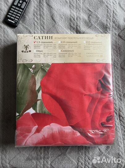 Белье постельное бронь