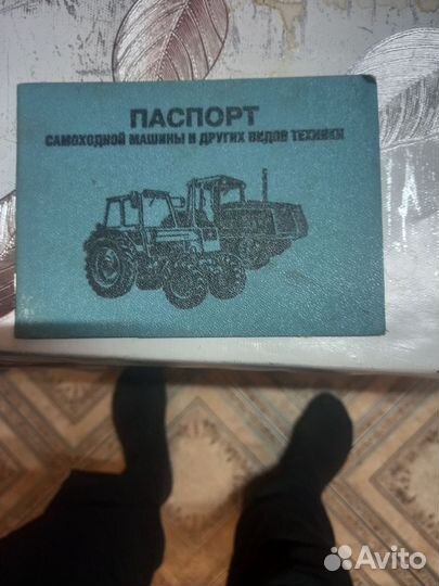 Разбор Мтз 82 с документами
