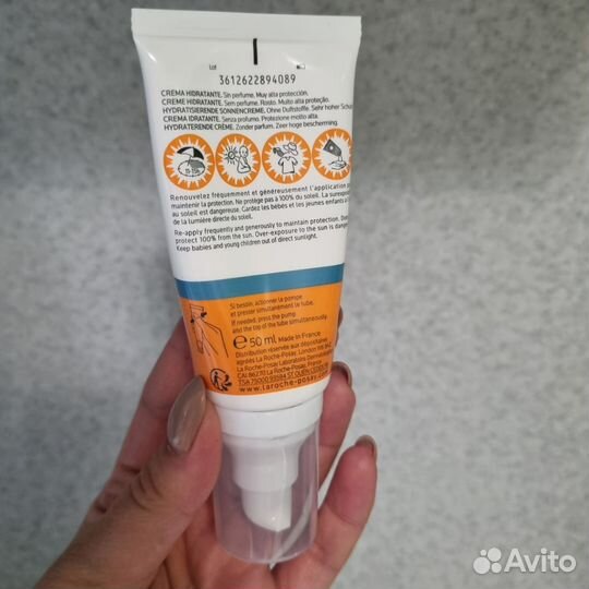 Солнцезащитный крем для лица и глаз SPF50