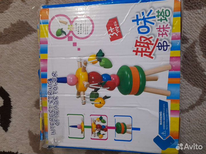 Игрушки и игры