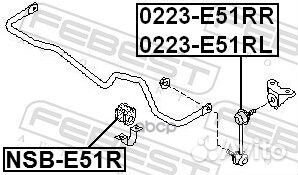 Тяга стабилизатора 0223-E51RR 0223-E51RR Febest