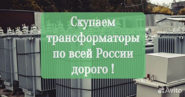 Трансформаторы тмг