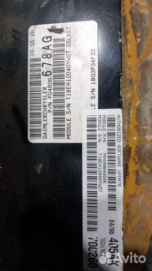 Блок управления двигатель P04896