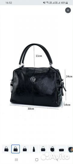 Сумка женская черная новая