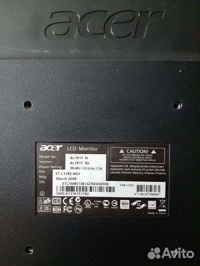 Монитор Acer AL 1917 N