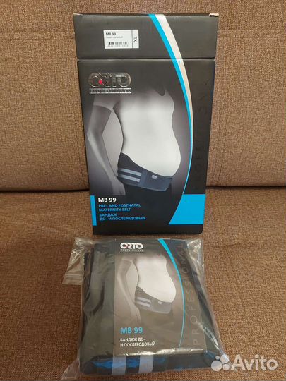 Бандаж до и послеродовой