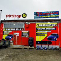 Правка дисков,сварка аргоном,шиномонтаж,дошиповка, Саранск
