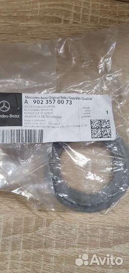 Стопорная шайба ступицы mercedes sprinter