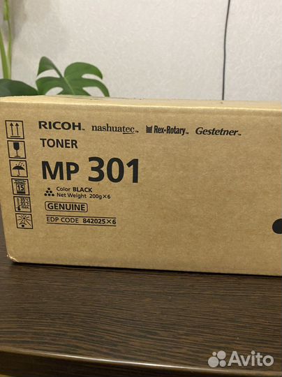 Картридж Ricoh MP301 оригинал