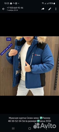 Смирнова Виктория Юрьевна