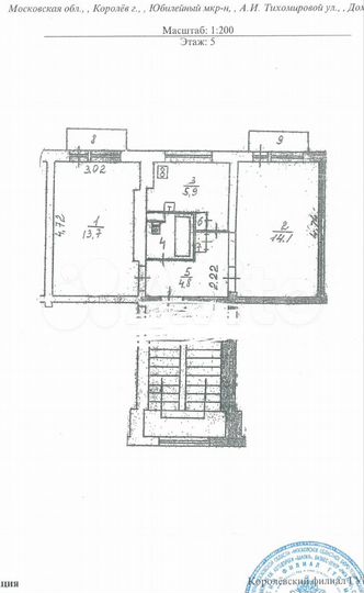 2-к. квартира, 42,2 м², 5/5 эт.