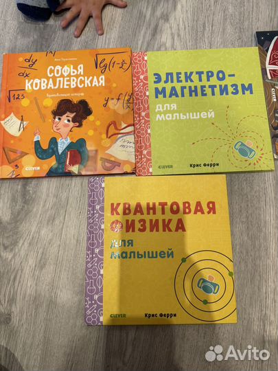 Детские книги от clever