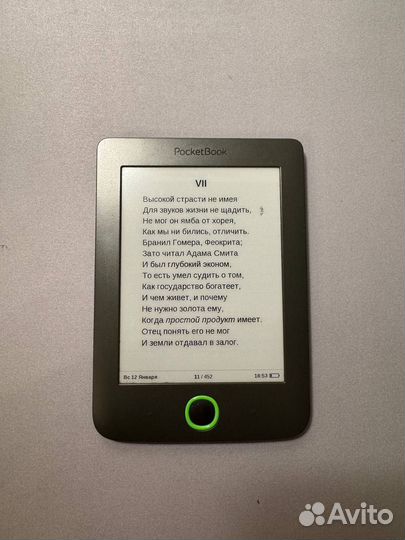 Электронная книга PocketBook 515