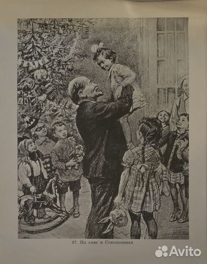 Плакаты СССР - В.И. Ленин