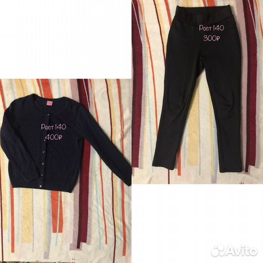 Вещи для девочки