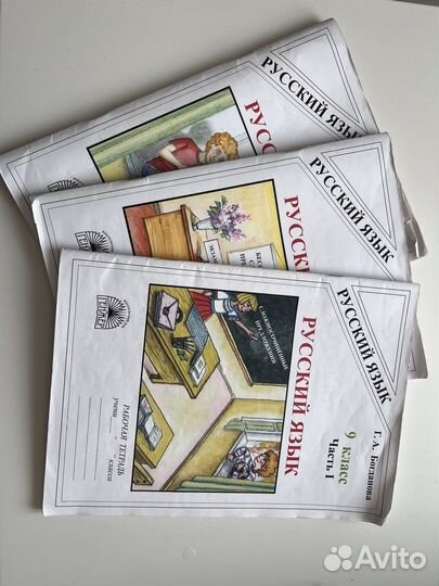 Сборник ОГЭ