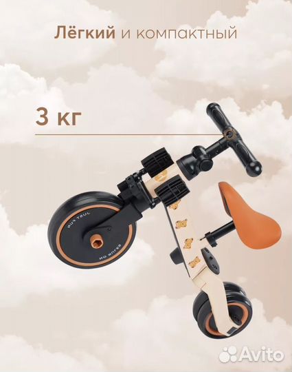 Велосипед детский happy baby трехколесный