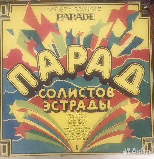 Виниловые пластинки рок, поп