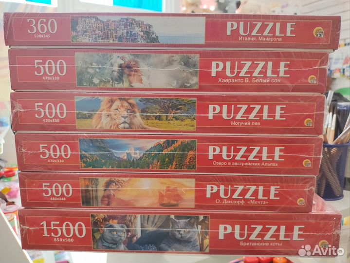Пазлы 360, 500, 1000, 1500, 2000 новые
