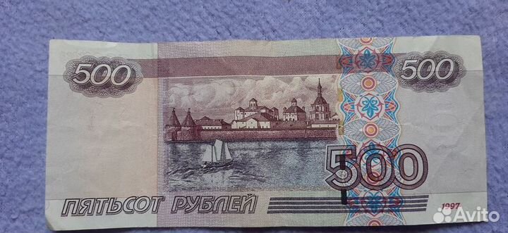 500 рублей модификация 2004г
