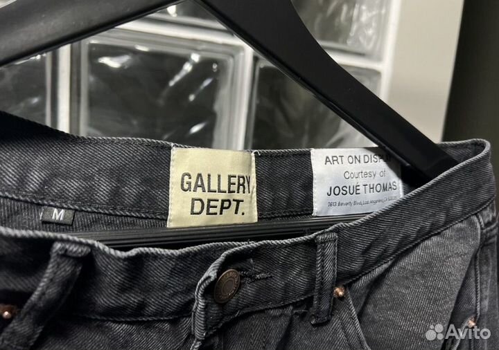 Gallery dept джинсы