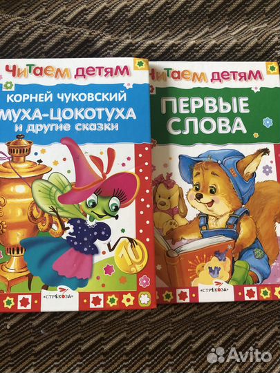 Книги картонки для малышей