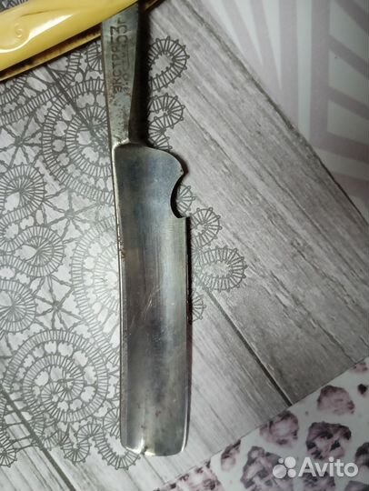 Опасная бритва СССР 55год