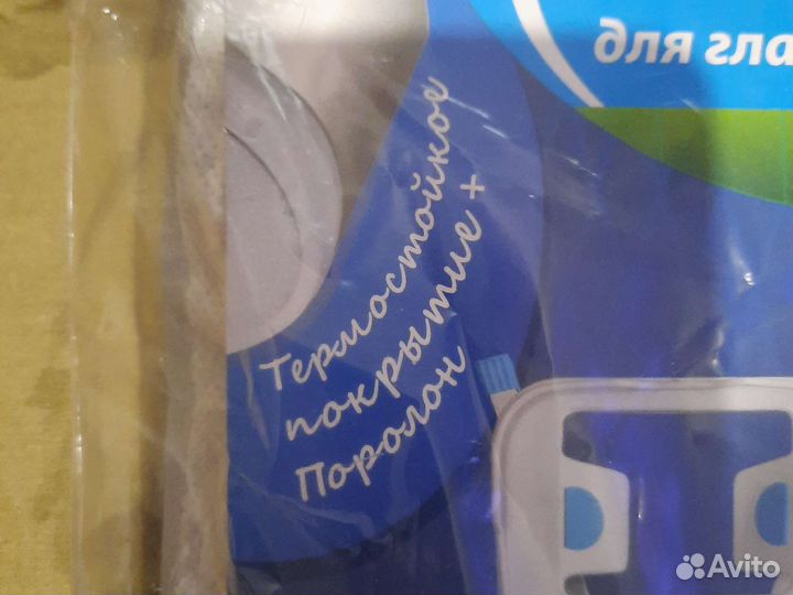 Чехол для гладильной доски