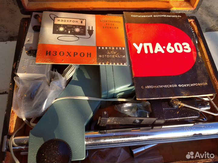 Фотоувеличитель упа-603