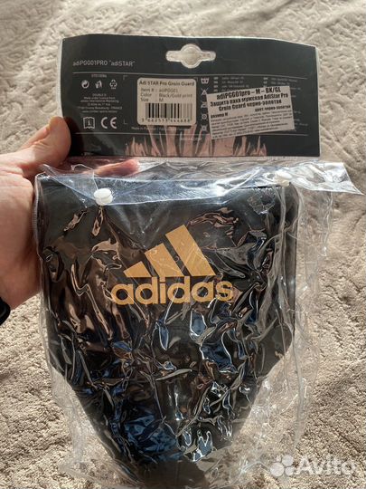 Adidas AdiStar Pro Groin Guard Black/Gold