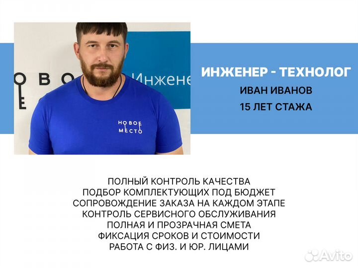 Септик, любое количество пользователей