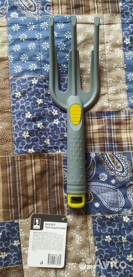 Вилка посадочная