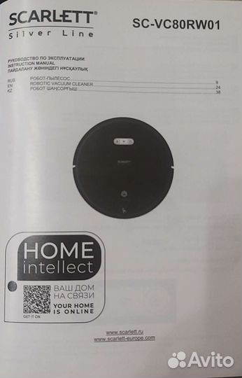 Робот пылесос новый