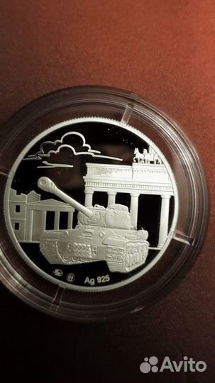 Жетон. Серебро. Медаль. 75 лет Великой победы