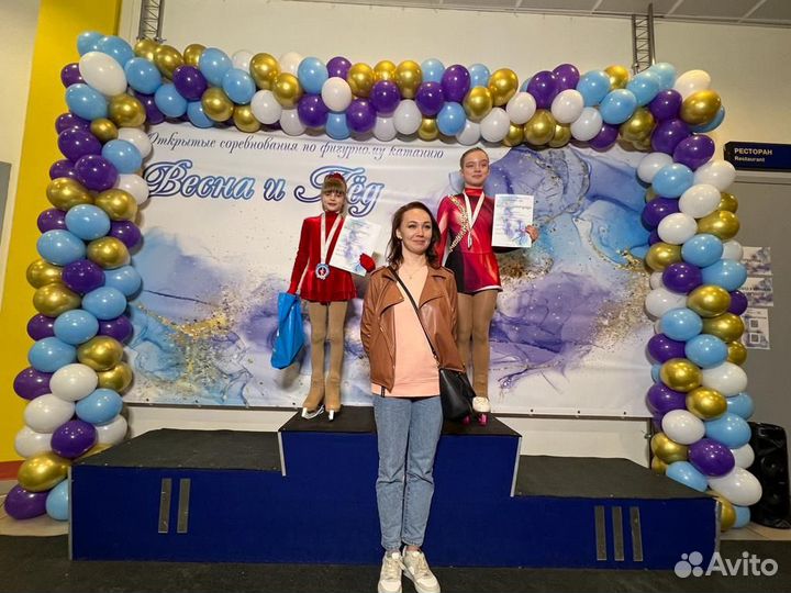 Тренер по фигурному катанию. Мытищи. свао