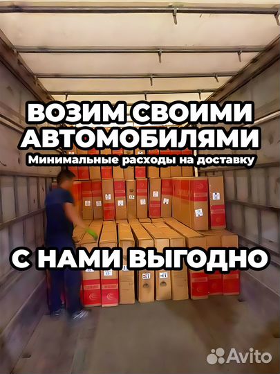 Велосипед горный