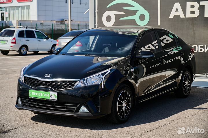 Kia Rio, 2021