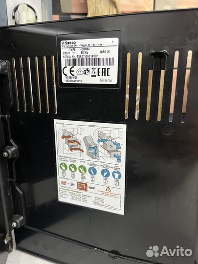 Кофемашина Intelia Evo One touch Cappucino