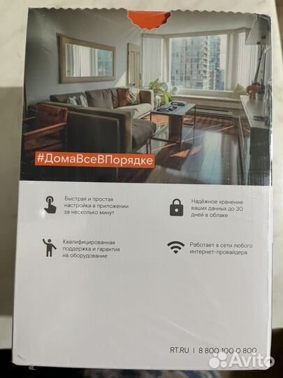 Камера видеонаблюдения