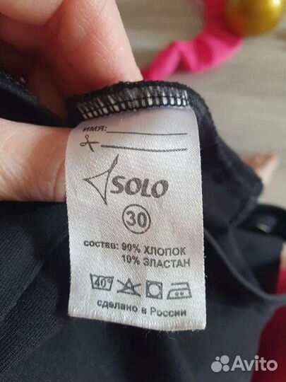 Обруч,купальник