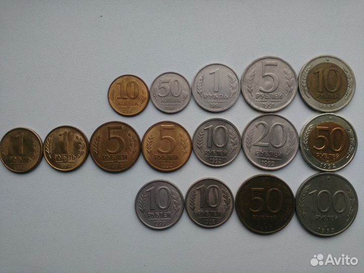Продажа или обмен монет 1991 - 1993гг