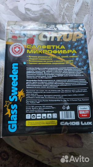 Салфетка для стекла