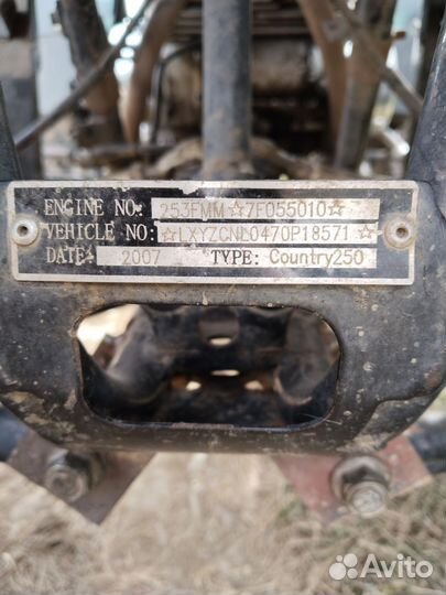 Квадроцикл