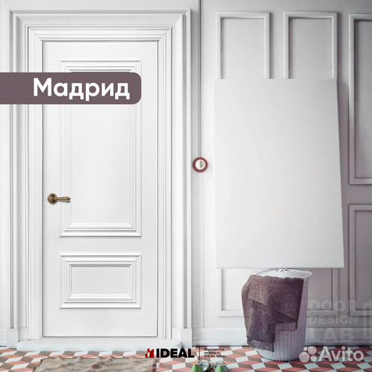 Двери межкомнатные