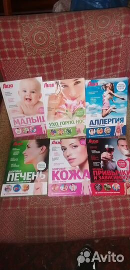 Энциклопедия семейного здоровья