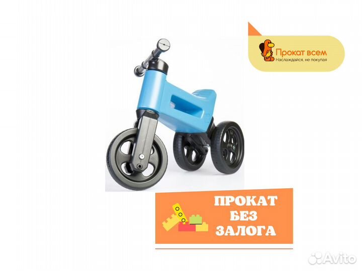 Детский мотоцикл беговел